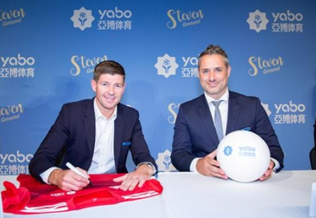 九游体育成为曼联的官方博彩合作伙伴！